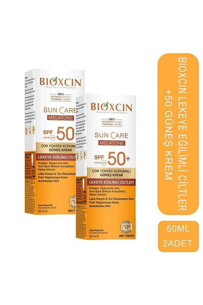 Bioxcin كريم ميلاتون للعناية بالشمس بمعامل حماية 50 50 مل 2 قطعة