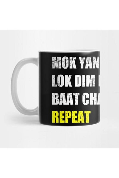 TatFast Wing Chun Martial Arts Jeet Kune Do Fighting Gift Mug