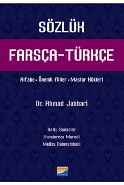 Siyasal Kitabevi Persian - Turkish Dictionary