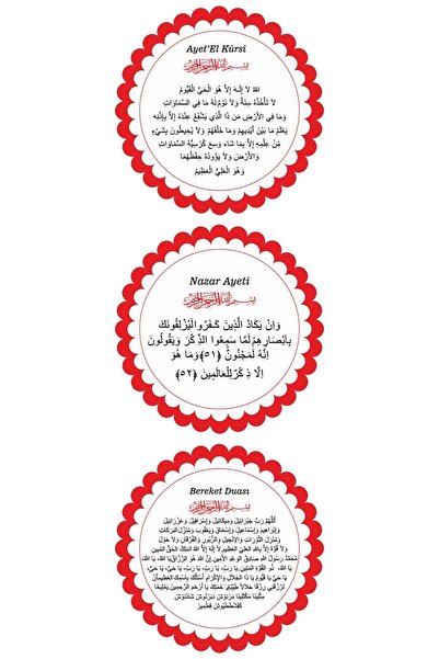 Ahtek Ahşap Magnet Ayetel Kursi Bereket Duası Ve Nazar Ayeti Uv Baskı