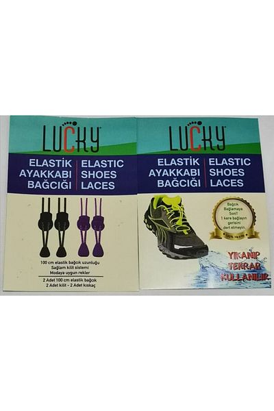 GEZER Elastic Smart Laces White Pocket with Note Kereta Gift