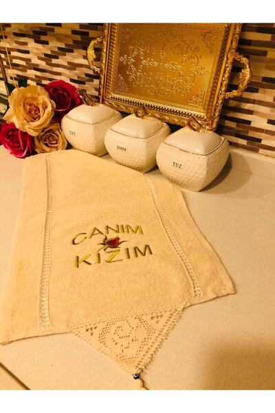 FERMAN HEDİYELİK My Dear Daughter Kitchen Towel