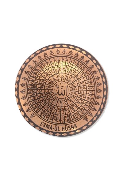 Miray hediyelik Bakır Esma-ül Hüsna Buzdolabı Magneti