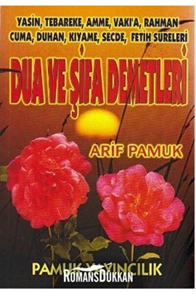 Pamuk Yayıncılık Dua Ve Şifa Demetleri (YAS-003/P18) & Yasin, Tebareke, Amme,...