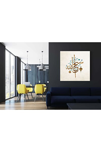 arajans لوحة فنية رسمية للخط التشريحي لوحة قماشية دينية Ar-ay2