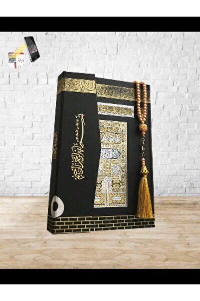 Ayfa Basın Yayın Hafız Boy Inci Tesbih Hediyeli Kuranı Kerim Kabe Şeklinde