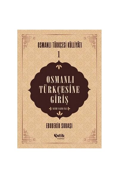 Çelik Yayınevi Ottoman Turkish Effective