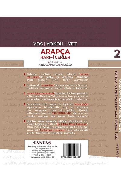 Cantaş Yayıncılık Yds Arabic Letter-i Cerler 2 - Exerciții de Letter-i Cer cu texte și actualizate, colorate...