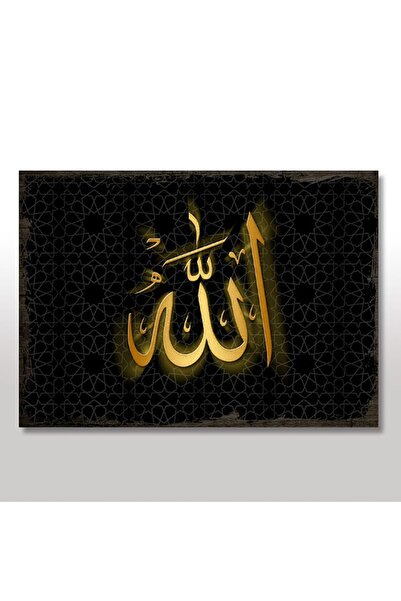 Cakatablo 50cmX70cm Ahşap Tablo Altın Renk İle Allah Yazısı Görseli