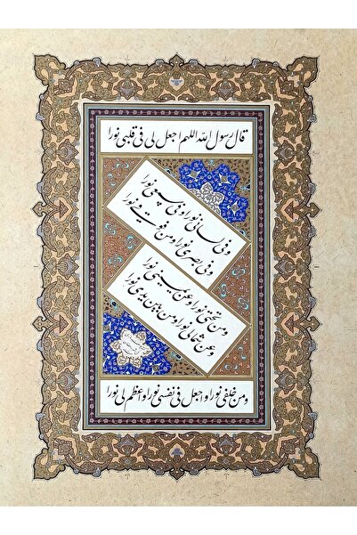 Sanathobi Tıpkıbasım Talik ورقة 33x45 سم (خط اللوحة، هدية اللوحة، بروتوكول هد...