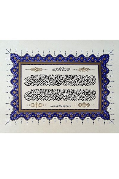 Sanathobi Tıpkıbasım Celi Divani 36x46cm (لوحة الخط، لوحة الهدايا، هدية البرو...