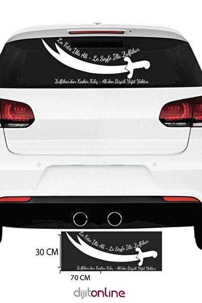 Dijitonline Araba Sticker - Hz Ali Zulfikar Kılıcı Sticker 30x70 Cm