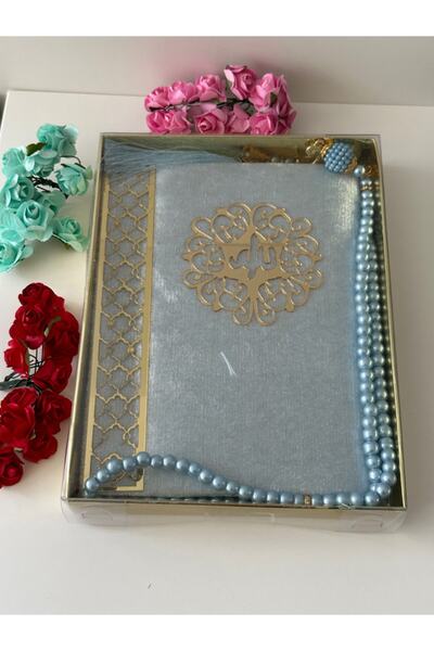 Markapolin Βελούδινο Βιβλίο Yasin και Pearl Prayer Beads