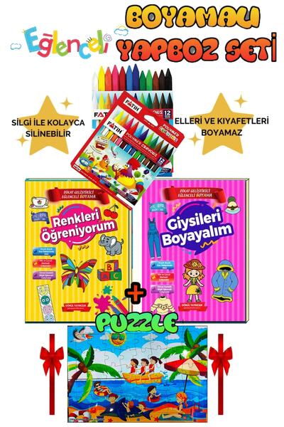 GÖNÜL YAYINCILIK 3-6 Yaşa Uygun Çocuklarımız Için Özel Eğlenceli Hediye Seti-1