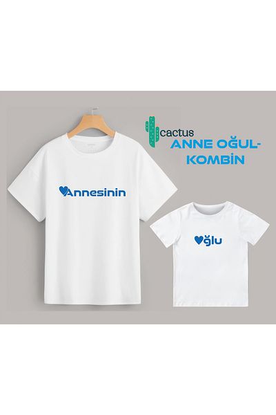 CACTUS COLLECTION Combinație mama fiu cu mama scrisă (produsul unic, adăugați 2 bucăți în coș pentru a combina)