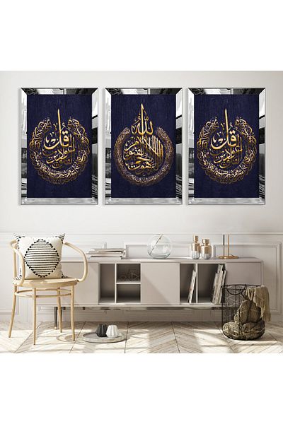 Zevahir Mobilya Dekorasyon Set de picturi din MDF triplu Allah Muhammad Word cu cadru din plexiglas cu oglindă argintie