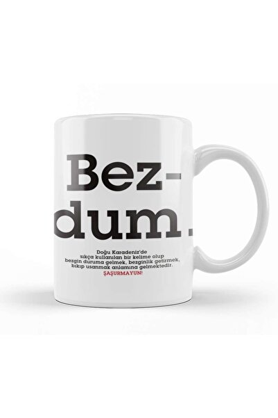 Baskı Dükkanı كوب بيزدوم البحر الأسود زجاج بورسلين