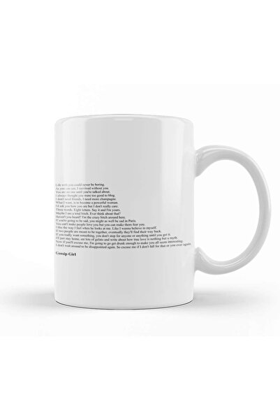 Baskı Dükkanı كوب بورسلين زجاجي، اقتباسات فتاة القيل والقال