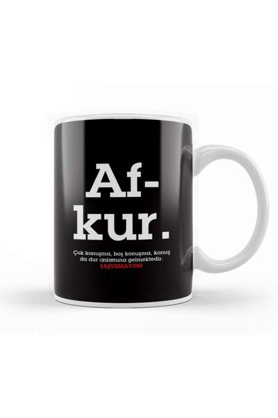Baskı Dükkanı Afkur كوب بورسلين البحر الأسود