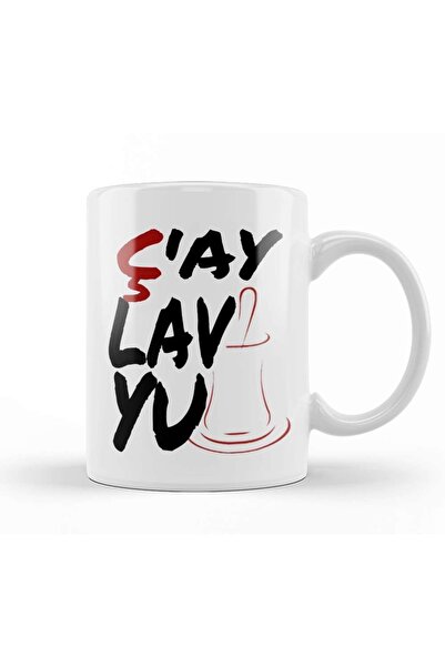 Baskı Dükkanı كوب شاي لاف يو بلاك سي بورسلين