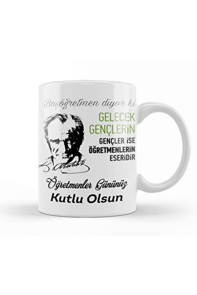 Baskı Dükkanı هدية عيد المعلم للمعلم 012 كوب وكوب بورسلين