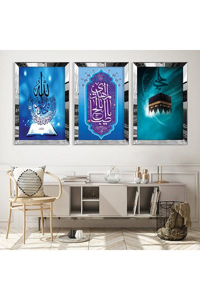 Zevahir Mobilya Dekorasyon Set de picturi din MDF triplu religios Kaaba și Allah Muhammad cu cadru din plexiglas cu oglindă argintie