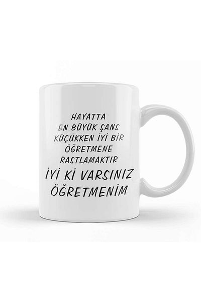 Baskı Dükkanı كوب بورسلين عبارة عن كلمات لطيفة لعيد المعلم للمعلم
