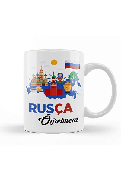 Baskı Dükkanı كوب المعلم الروسي زجاج بورسلين