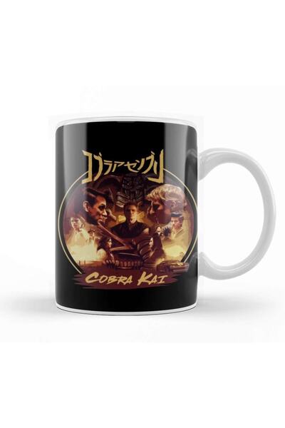 Baskı Dükkanı كوبرا كاي نيو ايرا كوب زجاجي بورسلين