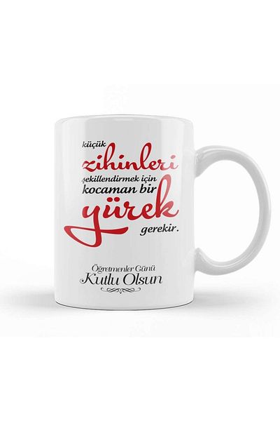 Baskı Dükkanı هدية عيد المعلم للمعلم 014 كوب بورسلين