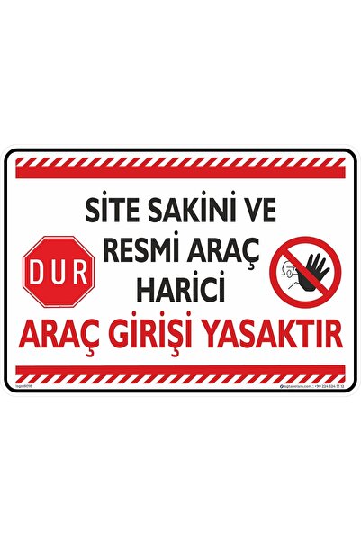 isgtabelam 15×20 سم/مركبة مركبة/ممنوع دخول السكناء والمركبات الرسمية والمركبا...