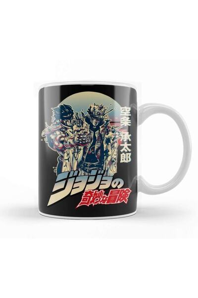 Baskı Dükkanı كوب جوتارو كوجو 030 كوب بورسلين