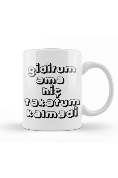 Baskı Dükkanı أقوال البحر الأسود سأذهب ولكن لم يبق لي شيء، كوب وزجاج بورسلين