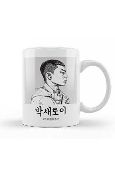 Baskı Dükkanı كوب بارك سيو جون بارك ساي رو يي بولارويد كوب بورسلين