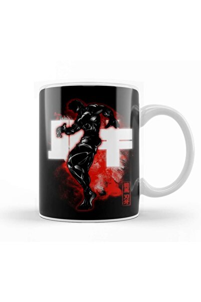 Baskı Dükkanı كوب بورسلين كوزميك باكي