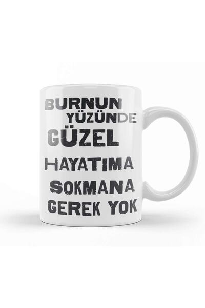 Baskı Dükkanı اقتباس مضحك لست بحاجة إلى إدخاله في حياتي كوب زجاجي من البورسلين