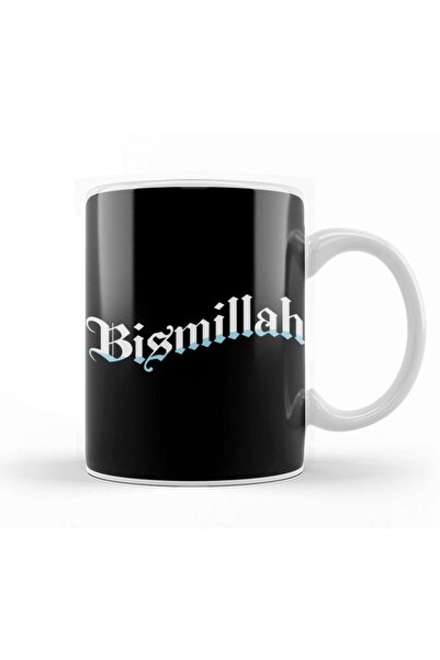 Baskı Dükkanı بسم الله الله الإسلام كوب مسلم الخزف