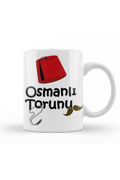 Baskı Dükkanı كوب حفيد عثماني بورسلين