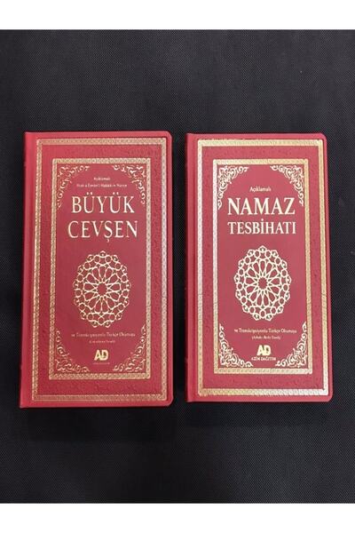 Sebat Yayınları Büyük Cevşen Mealli Ve Arapça Okunuşlu + Namaz Tesbihatı Meal...