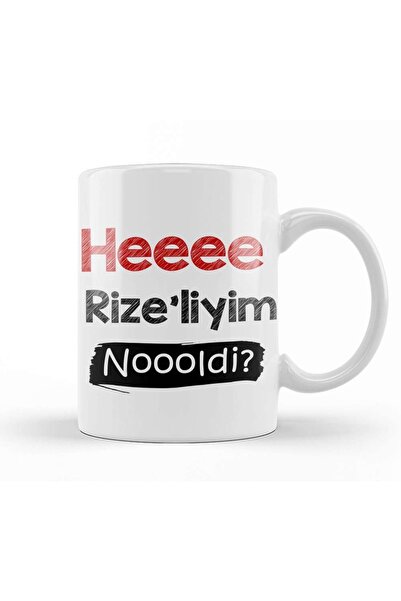 Baskı Dükkanı كوب Yaaa Bi Koverun Me - كوب بورسلين بكلمات البحر الأسود