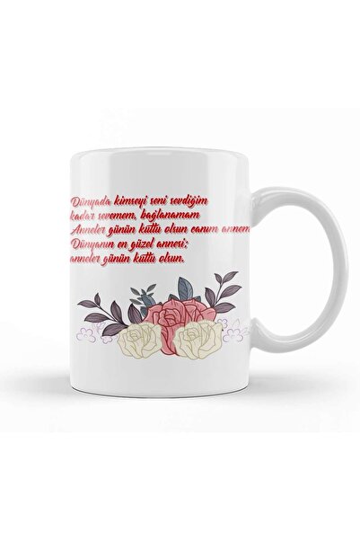 Baskı Dükkanı Mother's Day Gift for Mothers 001 Mug Cup Porcelain