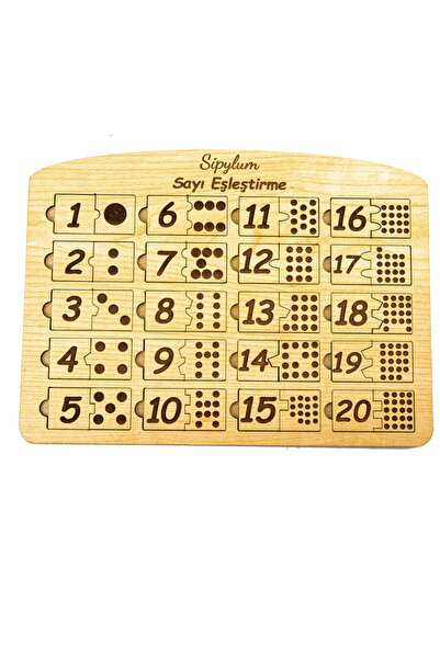 Sipylum 20 قطعة من ألغاز الأرقام الخشبية وألغاز الألعاب التعليمية المطابقة