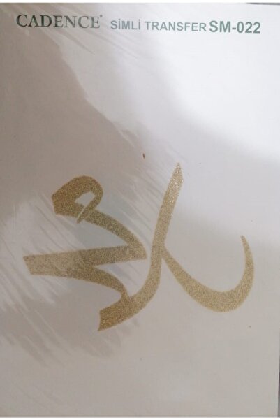 Cadence 17X25Cm Gold Glitter Transfer Cd103
