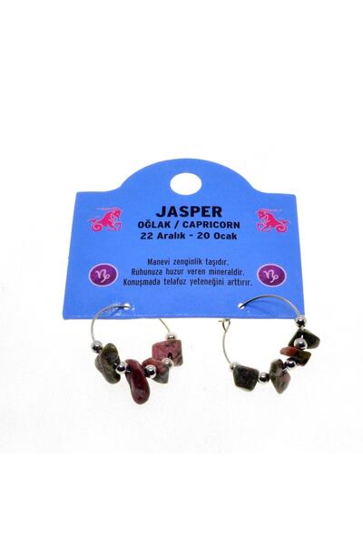 X-Lady Accessories Doğaltaş Oğlak Burçu Jasper Taşı Burç Küpe - 2338