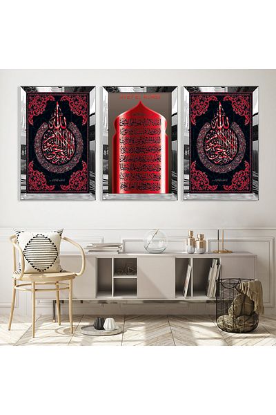 Zevahir Mobilya Dekorasyon Set de masă din MDF triplu argintiu Ayetel Kursi și Allah Lafz Word cu cadru din plexiglas cu oglindă argintie