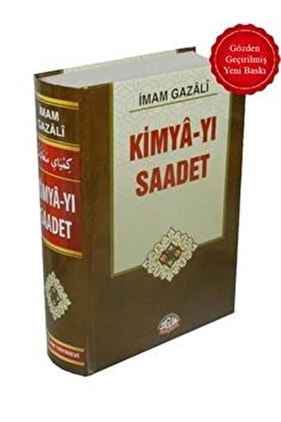 Sağlam Yayınevi Kimya yı Saadet (Ciltli) / Sağlam Yayınevi / İmam ı Gazali