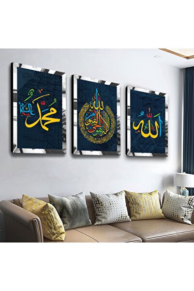Zevahir Mobilya Dekorasyon إطار شبكي فضي عاكس هرتز محمد وكلمة الله مجموعة طاو...