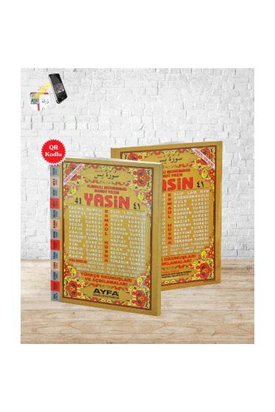 pavrika Rahle Boy 41 Yasin-i Şerif - Turkish
