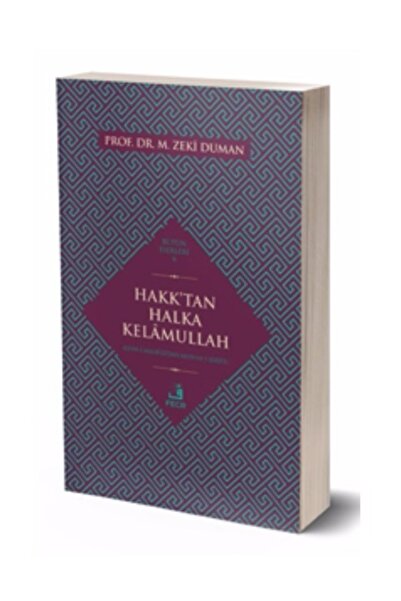 Fecr Yayınevi Hakk’tan Halka  Kelâmullah  (levh-i Mahfûz’dan Mushaf-ı Şerîf’e)