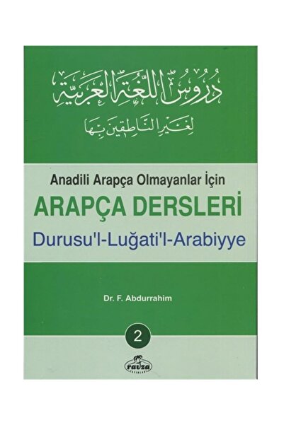 Ravza Yayınları Arapça Dersleri, Durusu'l-luğati'l-arabiyye 2 & Anadili Arapç...
